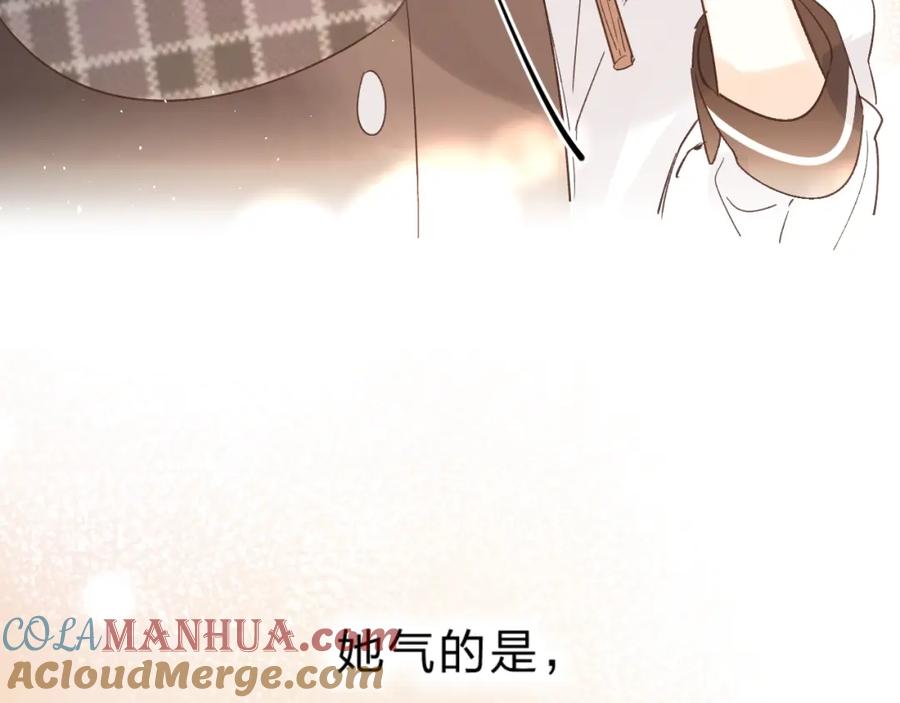 《垫底魔女》第35话 意外 第9页