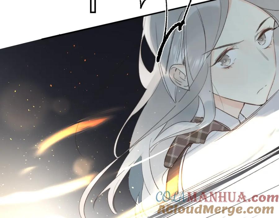 《垫底魔女》第35话 意外 第17页