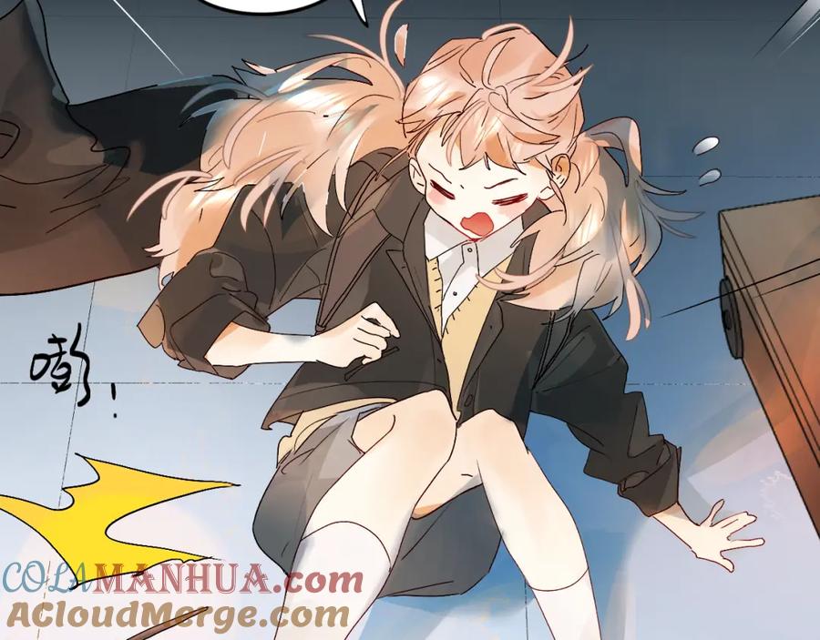 《垫底魔女》第2话 夏索·拉斐尔 第73页