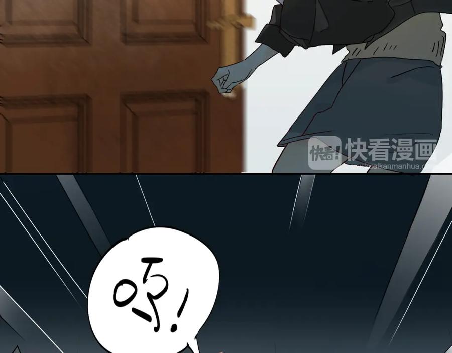 《垫底魔女》第2话 夏索·拉斐尔 第72页
