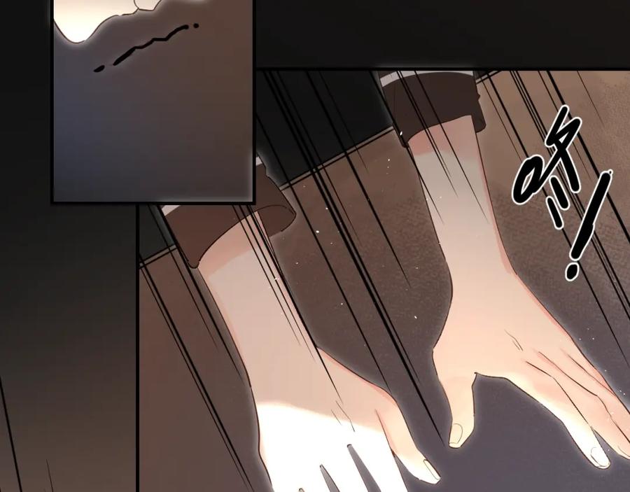 《垫底魔女》第36话 不怕，不怕 第40页