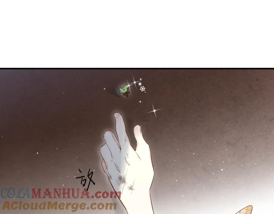 《垫底魔女》第36话 不怕，不怕 第29页