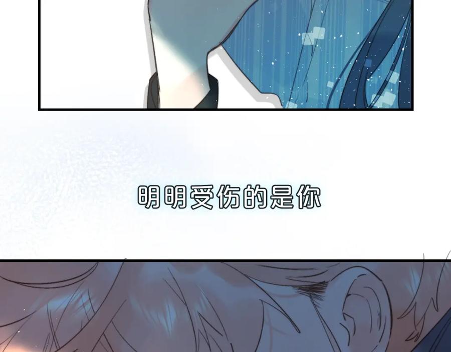 《垫底魔女》第36话 不怕，不怕 第102页