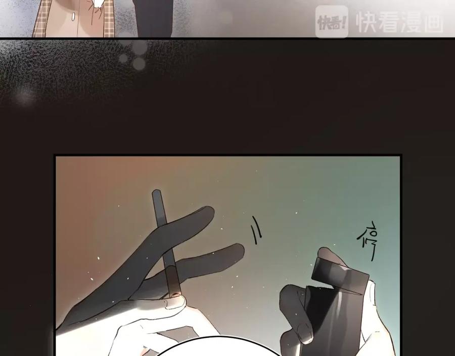 《垫底魔女》第36话 不怕，不怕 第56页