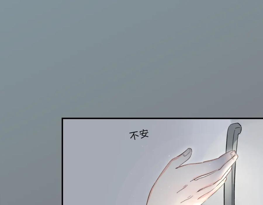 《垫底魔女》第36话 不怕，不怕 第64页