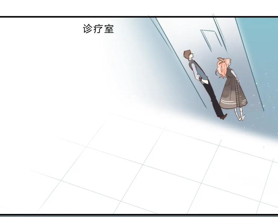 《垫底魔女》第36话 不怕，不怕 第63页
