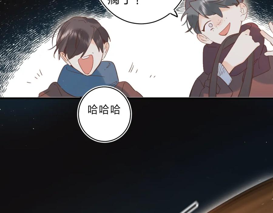 《垫底魔女》第37话 她好可爱！ 第48页