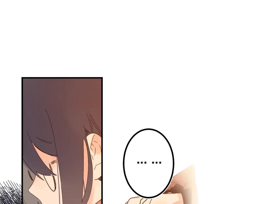 《垫底魔女》第37话 她好可爱！ 第72页