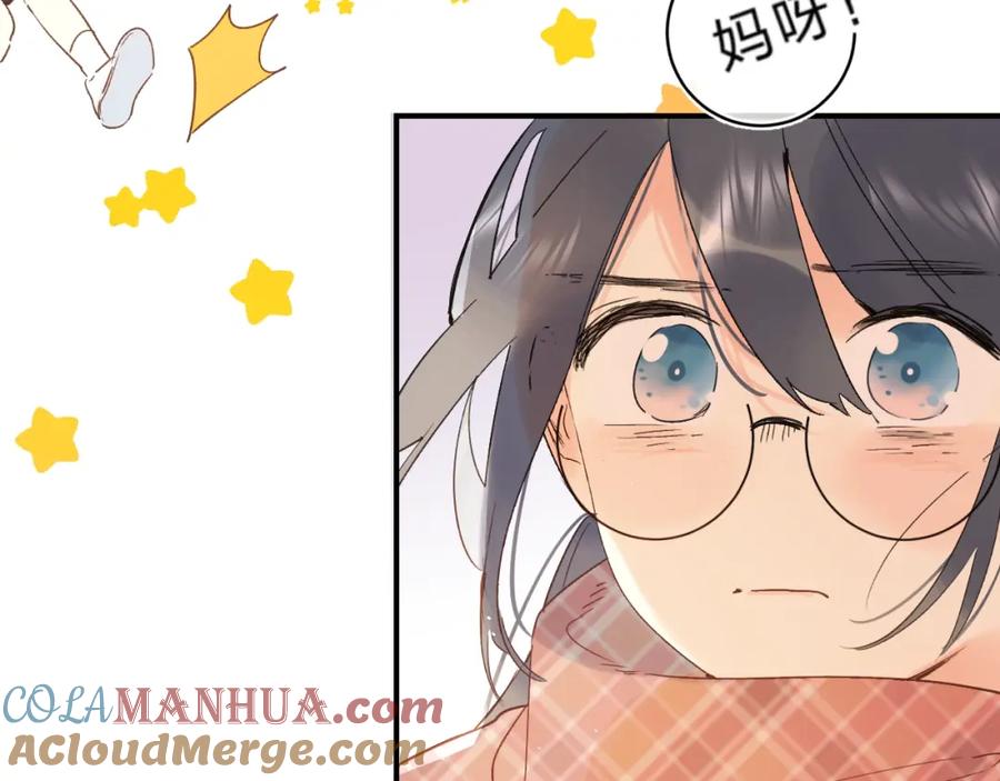 《垫底魔女》第37话 她好可爱！ 第53页