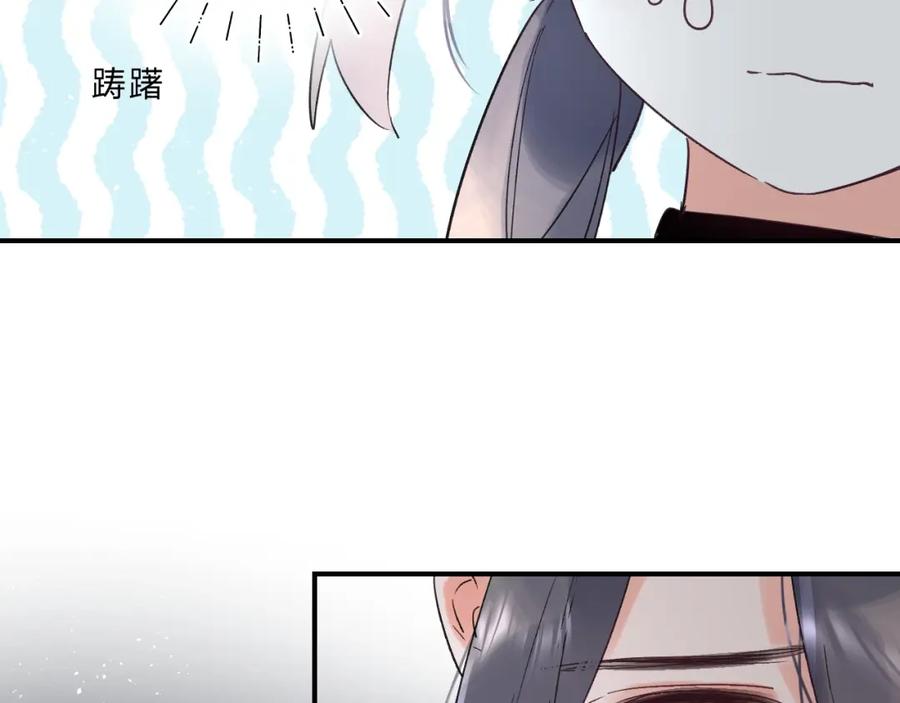 《垫底魔女》第37话 她好可爱！ 第30页