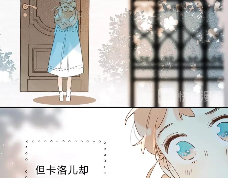 《垫底魔女》第37话 她好可爱！ 第112页
