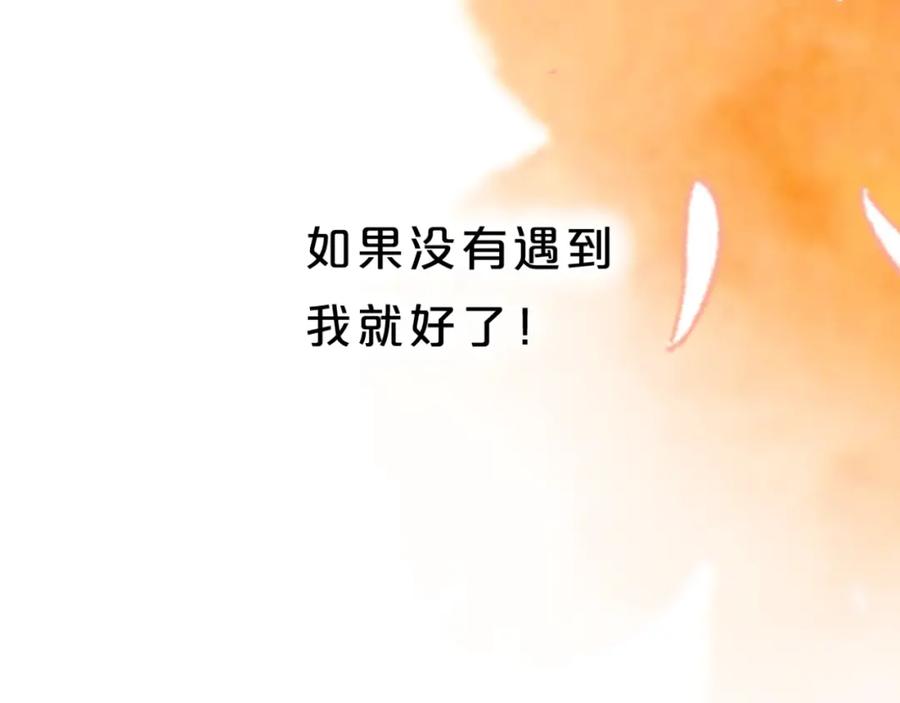 《垫底魔女》第37话 她好可爱！ 第7页
