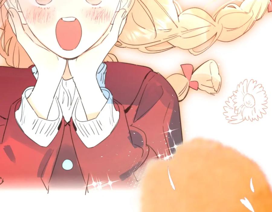 《垫底魔女》第37话 她好可爱！ 第6页