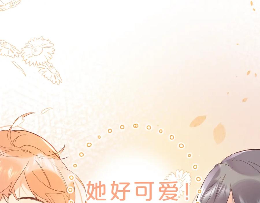 《垫底魔女》第37话 她好可爱！ 第18页
