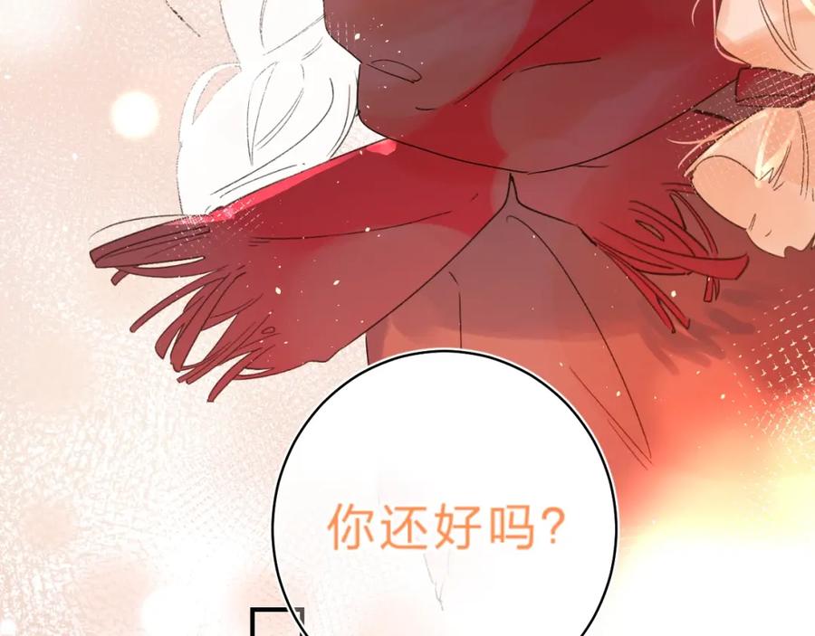《垫底魔女》第37话 她好可爱！ 第59页