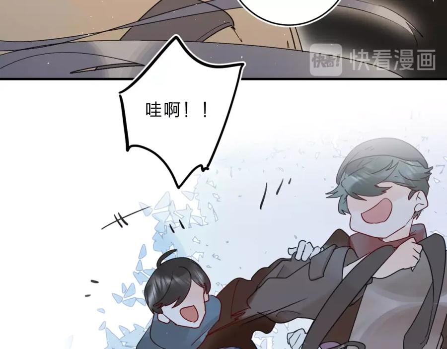 《垫底魔女》第37话 她好可爱！ 第46页