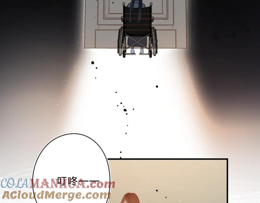 《垫底魔女》第37话 她好可爱！ 第109页