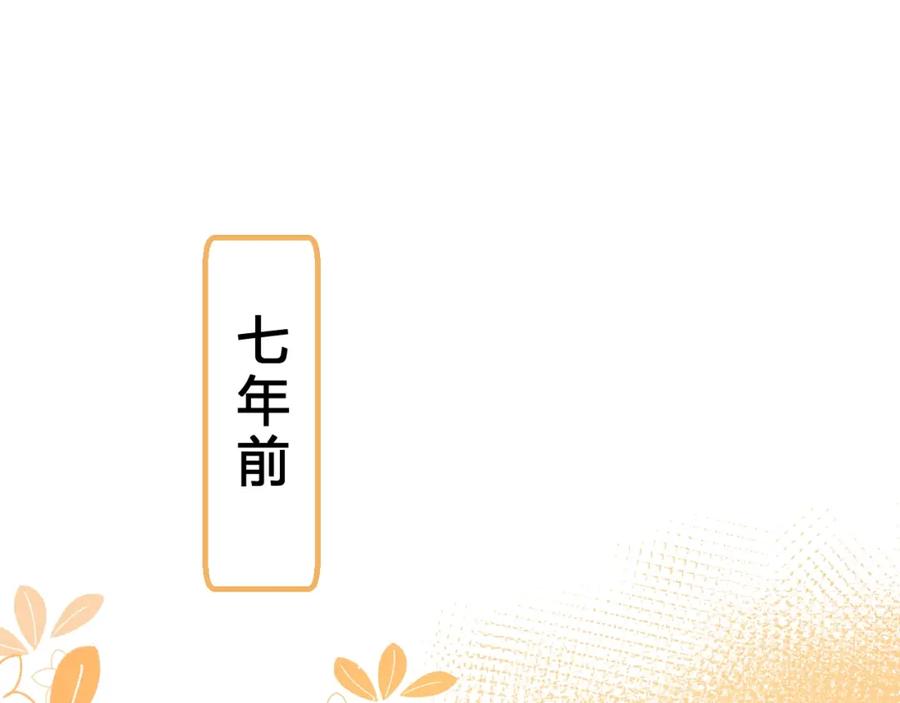 《垫底魔女》第37话 她好可爱！ 第11页