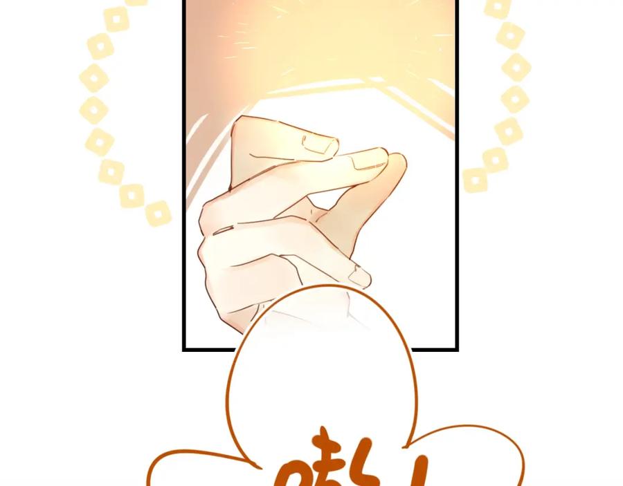 《垫底魔女》第38话 鼓励兔子 第62页