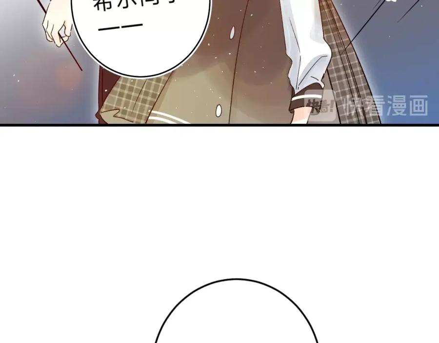 《垫底魔女》第38话 鼓励兔子 第32页
