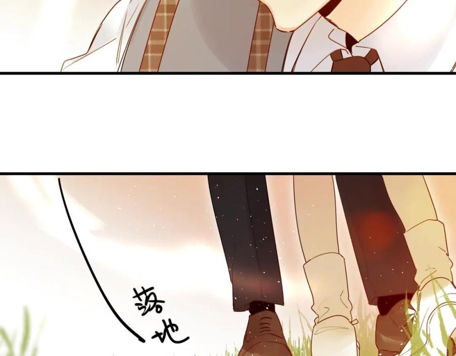 《垫底魔女》第38话 鼓励兔子 第26页