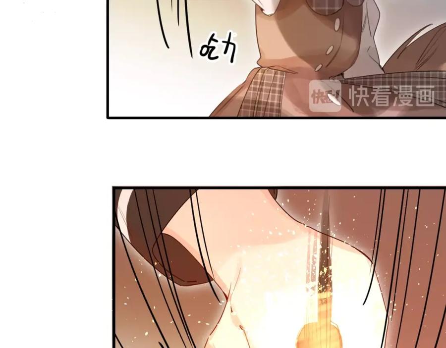 《垫底魔女》第38话 鼓励兔子 第15页
