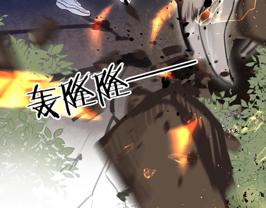 《垫底魔女》第39话 危险后山 第95页