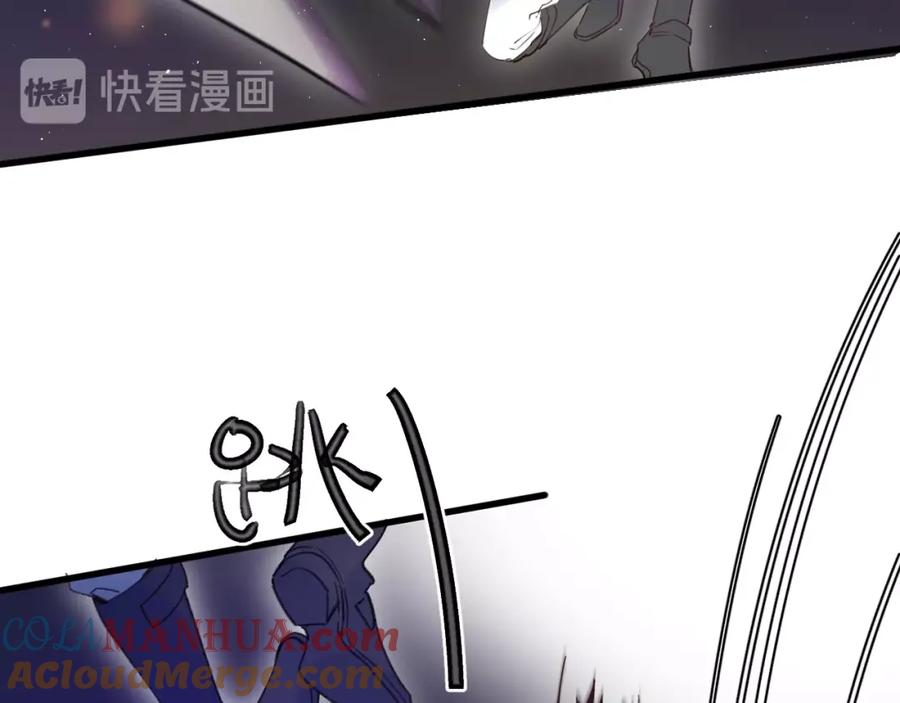 《垫底魔女》第39话 危险后山 第105页