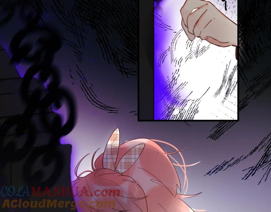 《垫底魔女》第39话 危险后山 第9页