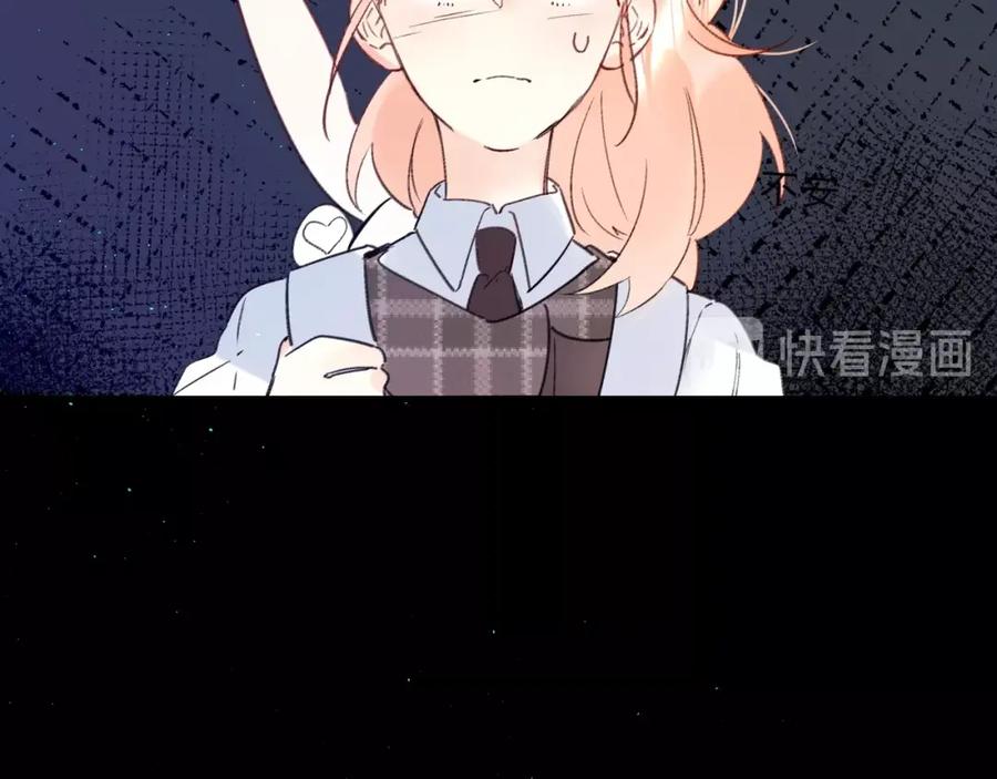 《垫底魔女》第39话 危险后山 第52页