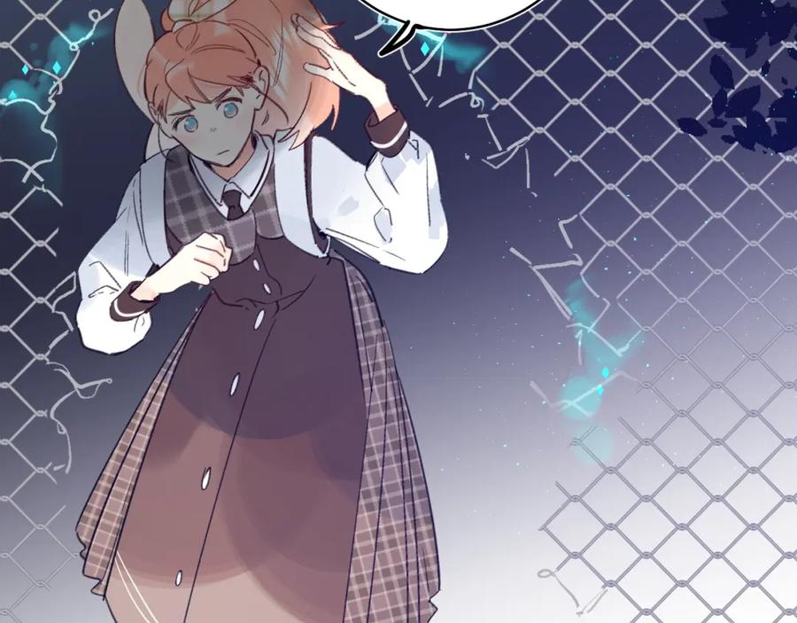 《垫底魔女》第39话 危险后山 第55页