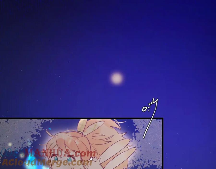 《垫底魔女》第39话 危险后山 第65页