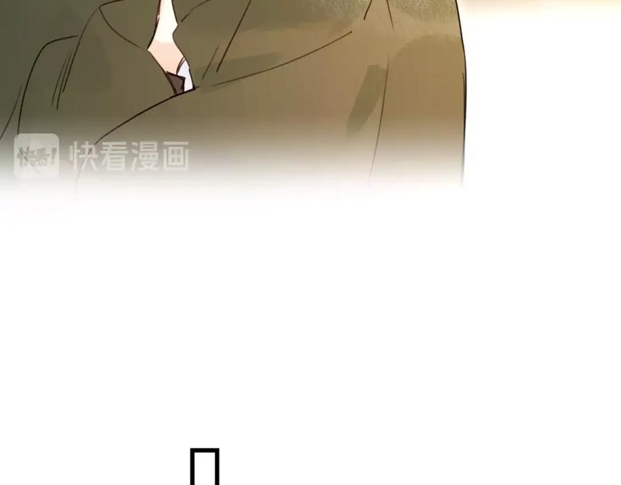 《垫底魔女》第39话 危险后山 第38页