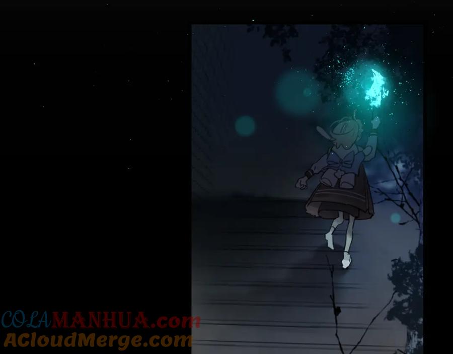 《垫底魔女》第39话 危险后山 第57页