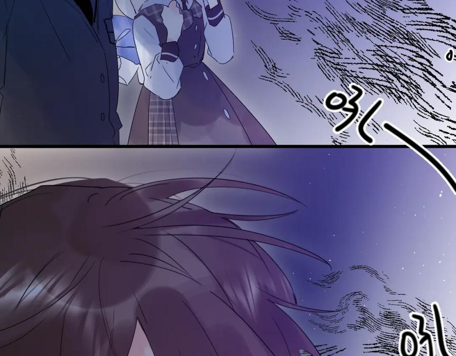 《垫底魔女》第39话 危险后山 第114页