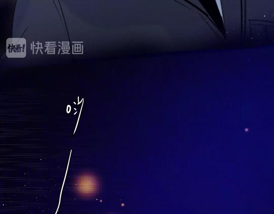 《垫底魔女》第39话 危险后山 第62页