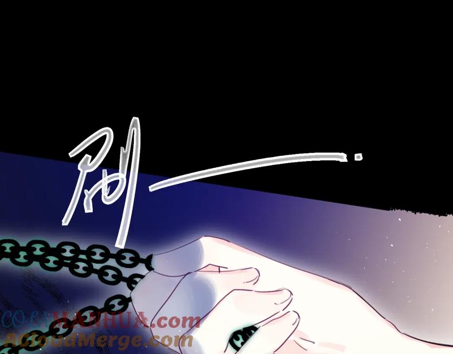 《垫底魔女》第39话 危险后山 第117页