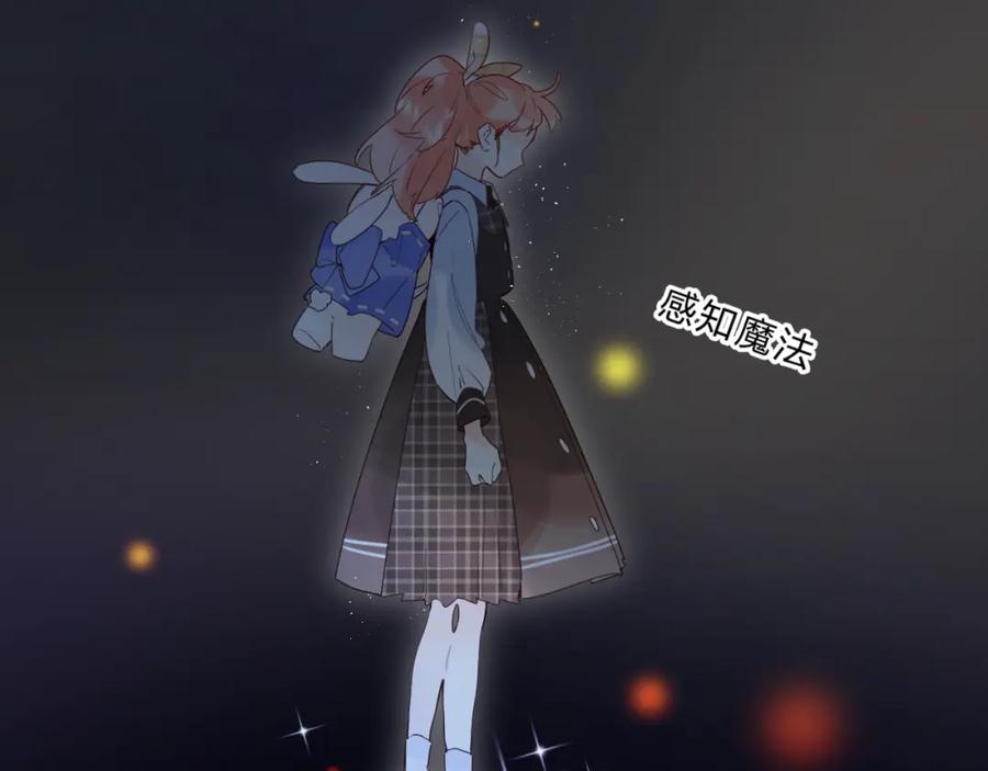 《垫底魔女》第39话 危险后山 第76页