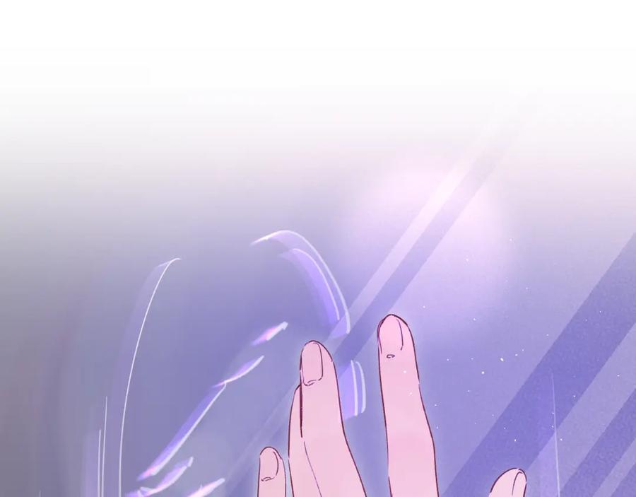 《垫底魔女》第39话 危险后山 第15页
