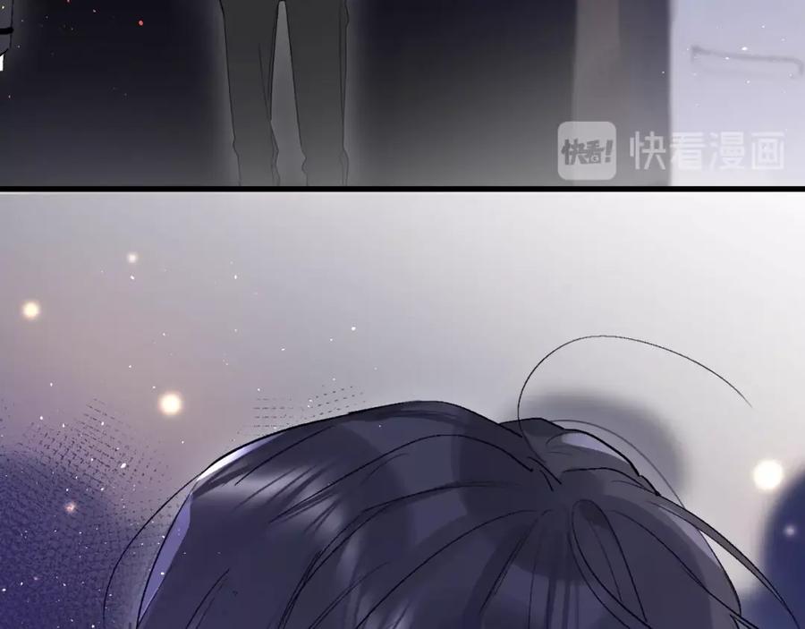 《垫底魔女》第40话 巡逻组 第102页