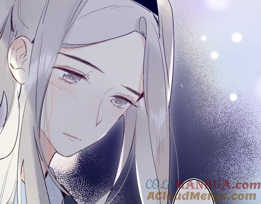 《垫底魔女》第40话 巡逻组 第41页