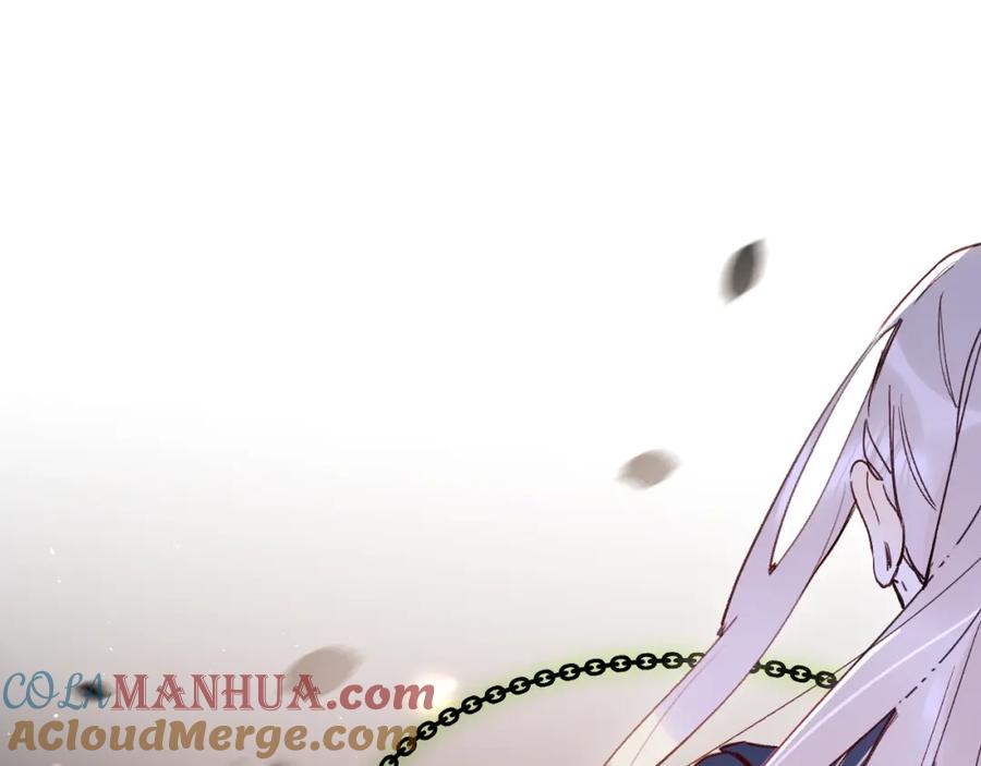 《垫底魔女》第40话 巡逻组 第9页
