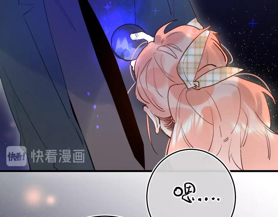 《垫底魔女》第40话 巡逻组 第56页