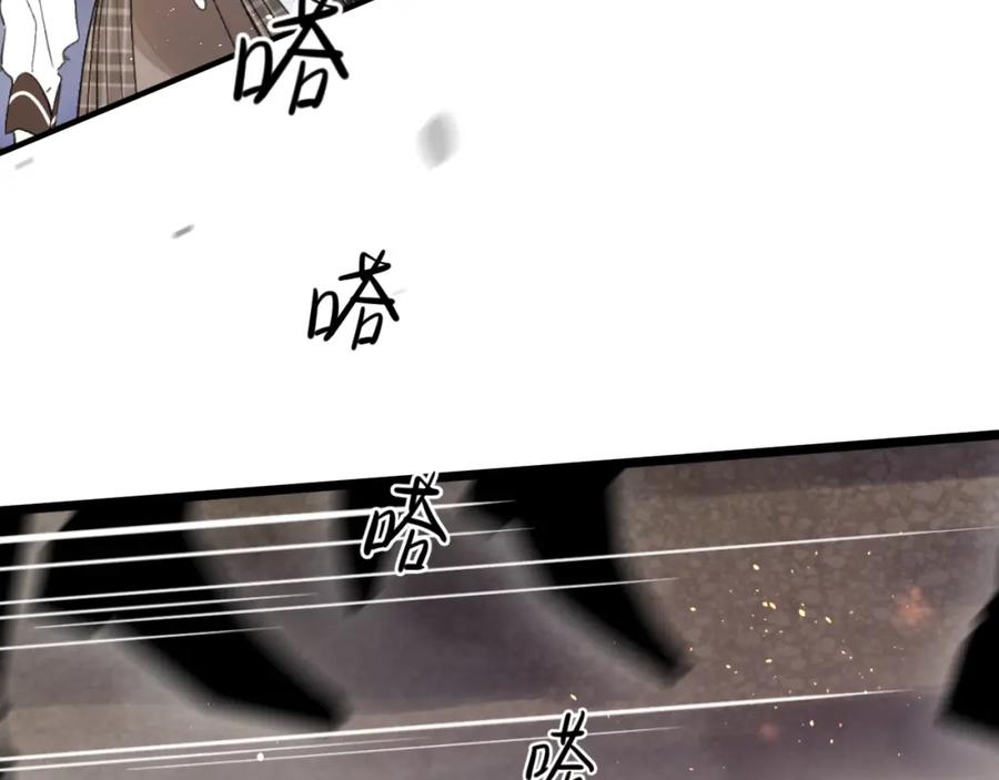 《垫底魔女》第40话 巡逻组 第11页