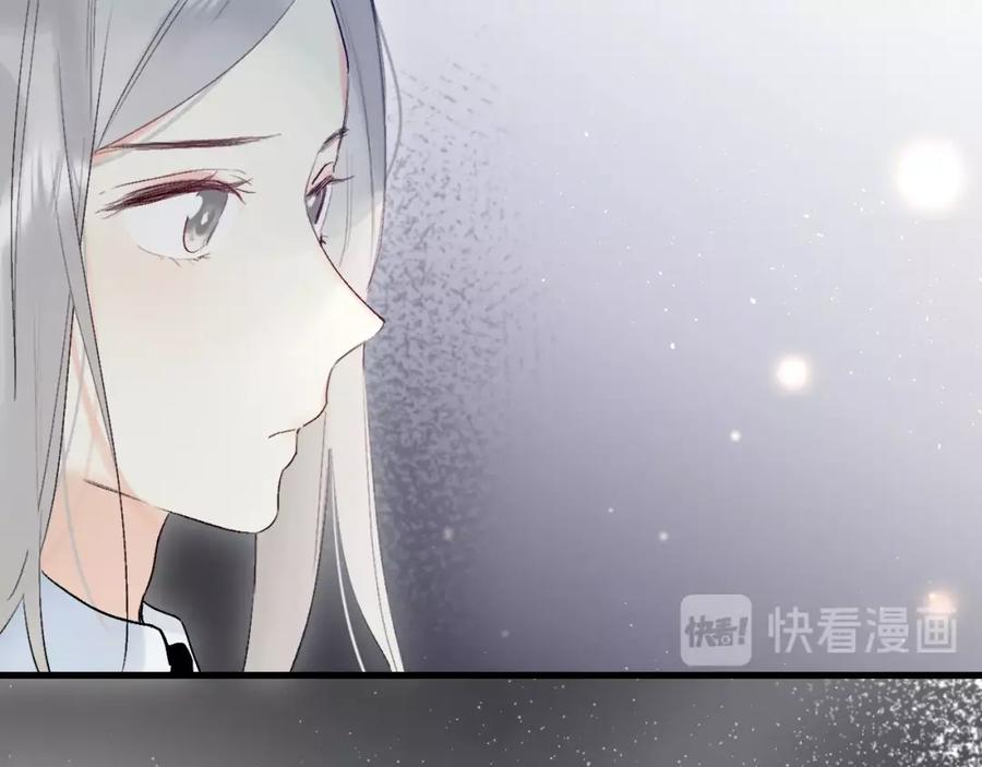 《垫底魔女》第40话 巡逻组 第34页