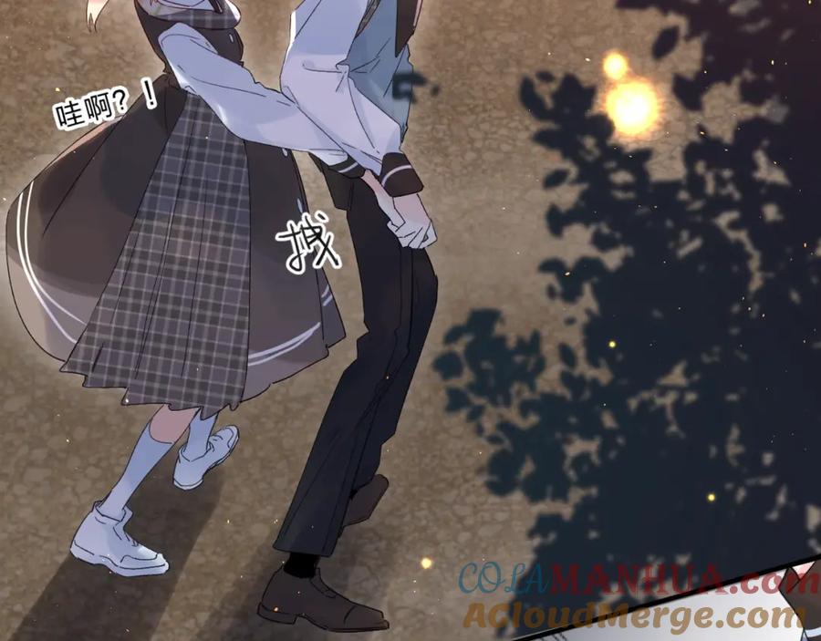 《垫底魔女》第41话 第一次任务 第101页