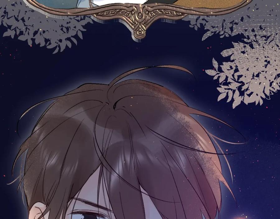 《垫底魔女》第41话 第一次任务 第32页