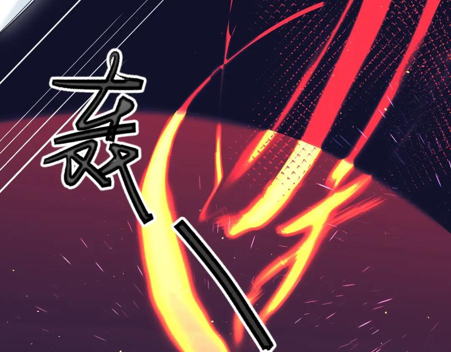 《垫底魔女》第41话 第一次任务 第99页