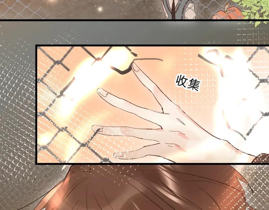《垫底魔女》第41话 第一次任务 第56页