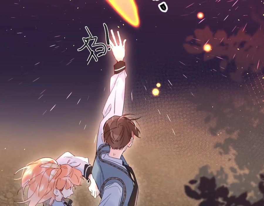 《垫底魔女》第41话 第一次任务 第100页